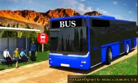 Drive Hill Coach Bus Simulator: Автобусная игра Screen Shot 0