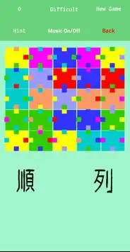 Junretsu Color Puzzle - Quick Play Screen Shot 2
