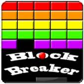 블럭 브레이커(Block Breaker)