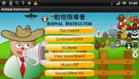 Animal Instructor Screen Shot 0