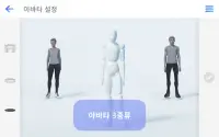 Freezio Figure Skating 3D app  Screen Shot 9
