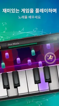 피아노 - 음악 키보드 및 타일 Screen Shot 2