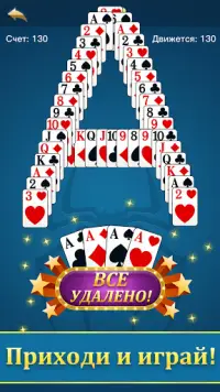 Spider Solitaire - Lucky Card Game, Fun & Free Screen Shot 2