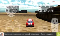 Amazing Racing Adventure Screen Shot 1