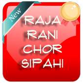 Raja Rani Chor Sipahi