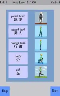 Fun Cantonese Screen Shot 1