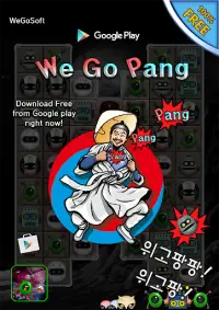 wegopang - we go pang Screen Shot 4