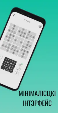 Sudoku - rompecabezas Screen Shot 3