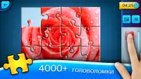 Игра-пазл - PuzzleMaster Screen Shot 0