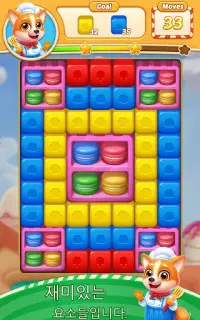 Judy Blast -Cubes Puzzle Game Screen Shot 10