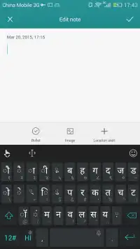Hindi for TouchPal Keyboard Screen Shot 0