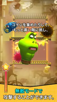 フライングラーバ (Flying LARVA) Screen Shot 3