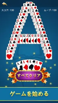 Spider Solitaire - Lucky Card Game, Fun & Free Screen Shot 2
