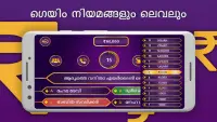 Malayalam Quiz : Kerala History And GK Quiz Screen Shot 2