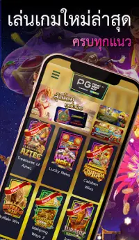 PG Classic : Land Of Slot Game Screen Shot 0