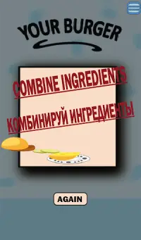 Hard Burger Maker Screen Shot 8