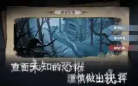 奈奧格之影 Screen Shot 17