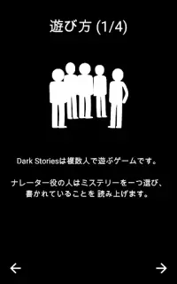 Dark Stories Screen Shot 4