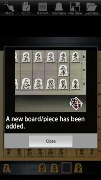 Shogi Lv.100 (Japanese Chess) Screen Shot 5