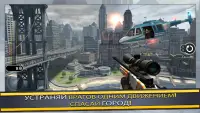 Pure Sniper: 3D стрелялки Screen Shot 0