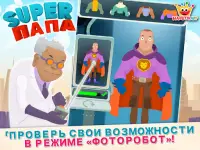Super Папа - Герои: Игры Для Малышей Screen Shot 9
