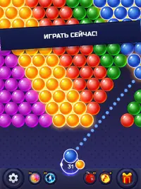 Игры Пузырьковый Шутер Screen Shot 14