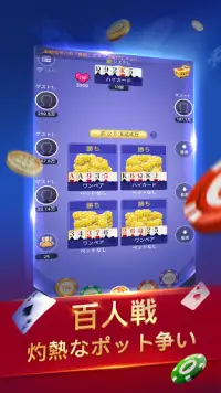 SunVy Poker - サンビ・ポーカー Screen Shot 2