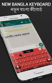 बांग्ला अंग्रेजी कीबोर्ड- बंगा Screen Shot 5