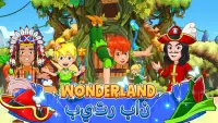 Wonderland : بيتر بان Screen Shot 0