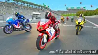 बाइक रेसिंग गेम्स: बाइक का खेल Screen Shot 5