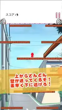 Yokai Escape for Yokai watch Screen Shot 1