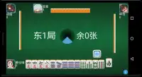 mahjong 麻將聯誼會 Screen Shot 0