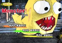 Attack! Monster! destroy city! Screen Shot 5