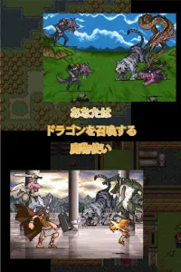 サモンメイト 【完全無料RPG】 Screen Shot 0
