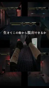 脱出ゲーム　感染都市からの脱出 Screen Shot 14