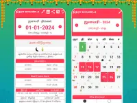 Tamil Calendar 2024 - Nithra Screen Shot 17