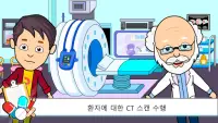 Tizi 타운 병원 - 아이들을위한 의사 게임 Screen Shot 11