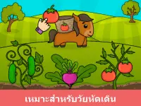 เกมก่อนวัยเรียน Bimi Boo Screen Shot 7