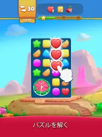 キャンディ マッチ 3 パズルゲーム : ゲームマッチング Screen Shot 8