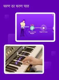 पियानो एकेडमी –पियानो सीखें Screen Shot 11