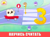 Bibi числами 123 - Детские игры и детей 2  лет Screen Shot 15