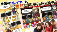 パズル 対戦 バトルブレイブ Screen Shot 0