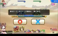 協力クイズRPG マギメモ Screen Shot 10