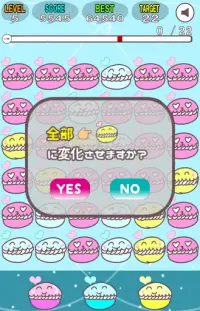 ハートマカロンちゃんパズルン Screen Shot 2