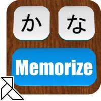 Memorize Kana