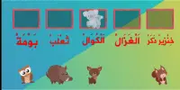Mari Belajar Bahasa Arab Screen Shot 1
