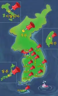 신 조폭맞고 (조폭한테 얻어 맞고) Screen Shot 3