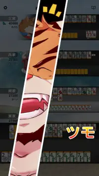 ケモノ麻雀 - Kemono Mahjong Screen Shot 4