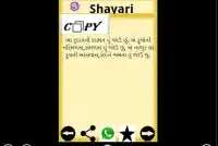 Shayari : All Collection Screen Shot 6