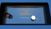 金魚すくい Screen Shot 0